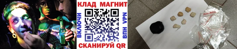Магазины продажи наркотиков Лесозаводск А ПВП ГАШ Каннабис МЕТАДОН COCAIN