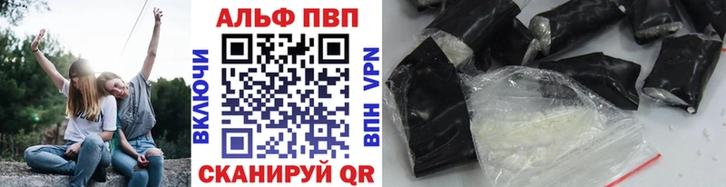 блэк спрут как зайти  Лесозаводск  A-PVP Crystall 