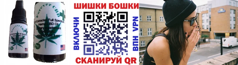 Еда ТГК марихуана Лесозаводск