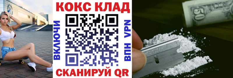 гидра ссылки  Лесозаводск  КОКАИН 99%  хочу  