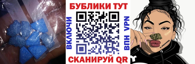 Экстази MDMA гидра tor Лесозаводск