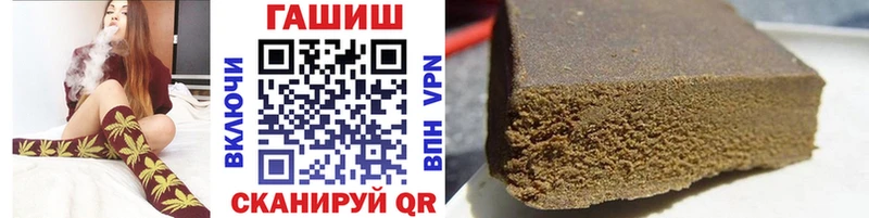 Гашиш Premium  Лесозаводск 