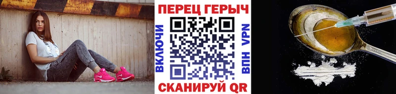 blacksprut ONION  Лесозаводск  ГЕРОИН Афган 