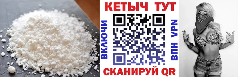 КЕТАМИН ketamine  Лесозаводск 