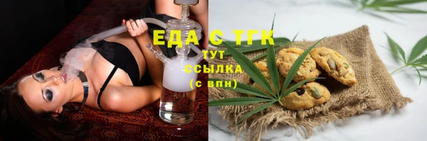 молекула духа Белокуриха