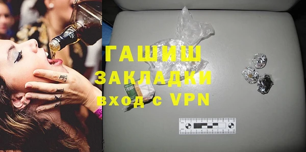 COCAINE Балабаново