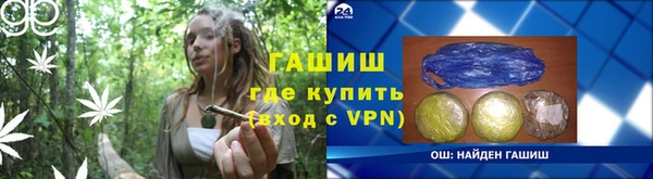 амфетамин Белоозёрский