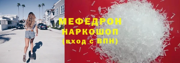 COCAINE Балабаново