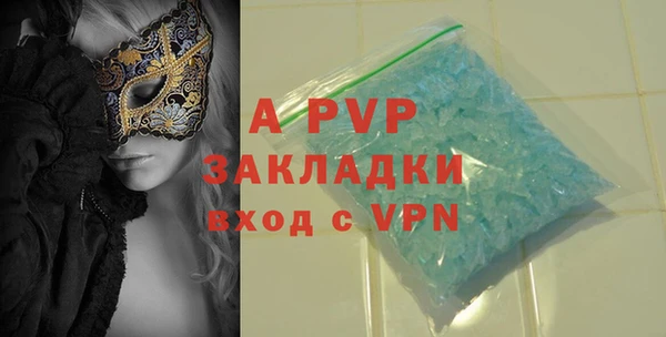 молекула духа Белокуриха
