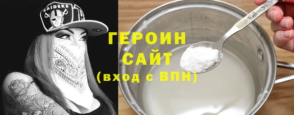 COCAINE Балабаново