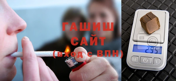 мяу мяу кристалл Лиски