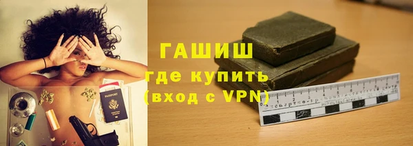 амфетамин Белоозёрский