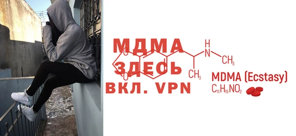 стафф Балахна