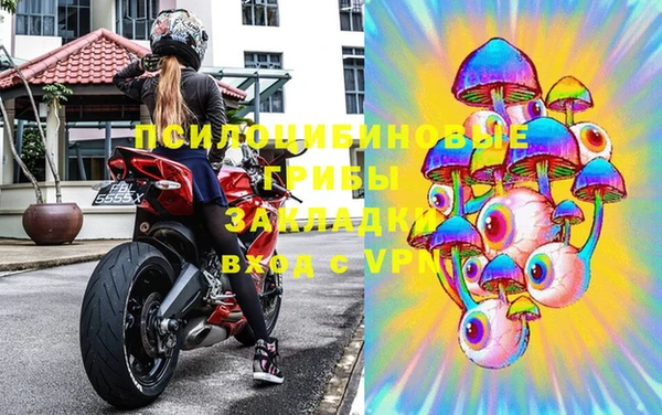 марки lsd Беломорск