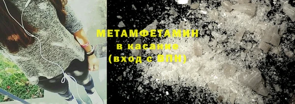 стафф Балахна