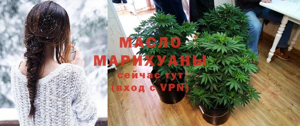 COCAINE Балабаново