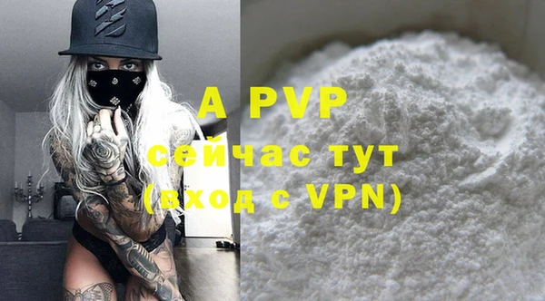 COCAINE Балабаново