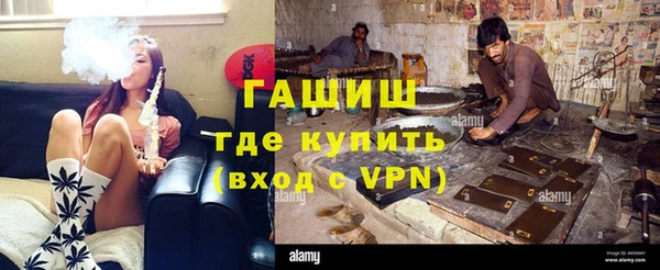 стафф Балахна