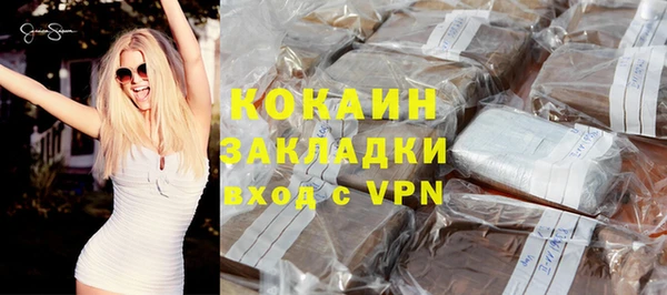 молекула духа Белокуриха