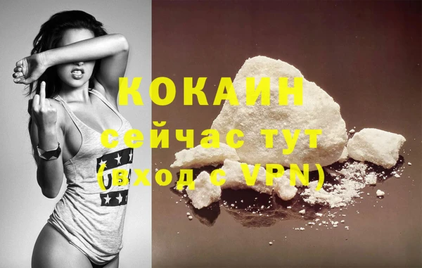 амфетамин Белоозёрский