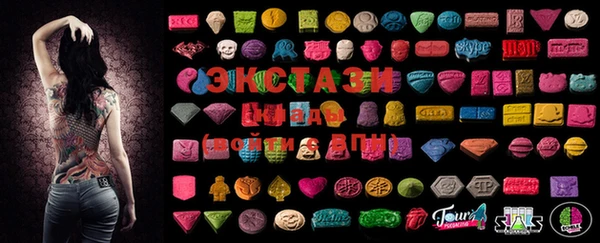 стафф Балахна