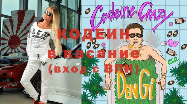 винт Баксан