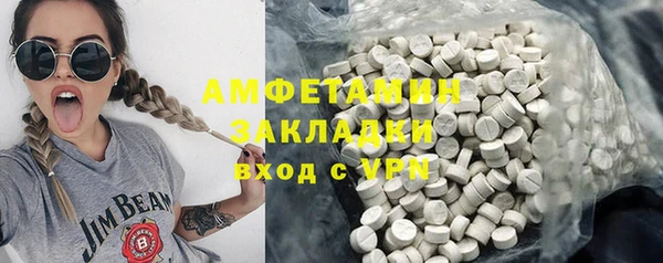 стафф Балахна