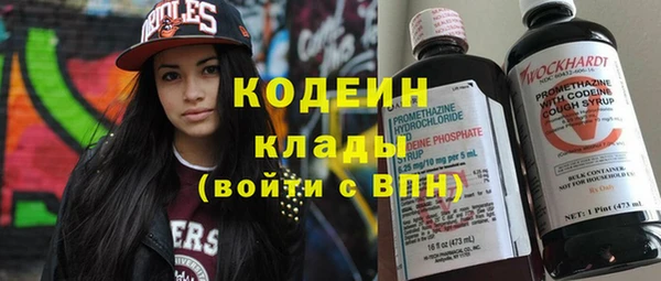 амфетамин Белоозёрский