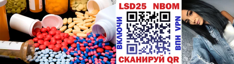 где найти   Лесозаводск  ЛСД экстази кислота 