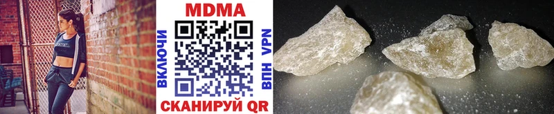 MDMA VHQ  Лесозаводск 