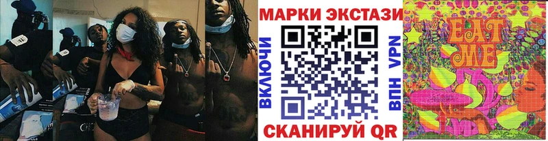 OMG ССЫЛКА Лесозаводск Наркотические марки 1500мкг