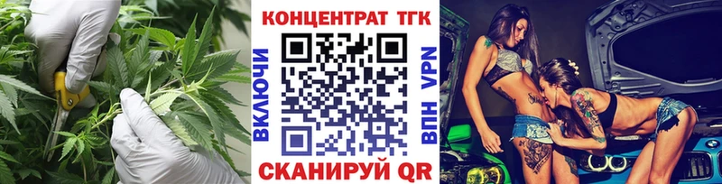Дистиллят ТГК вейп с тгк  Лесозаводск 