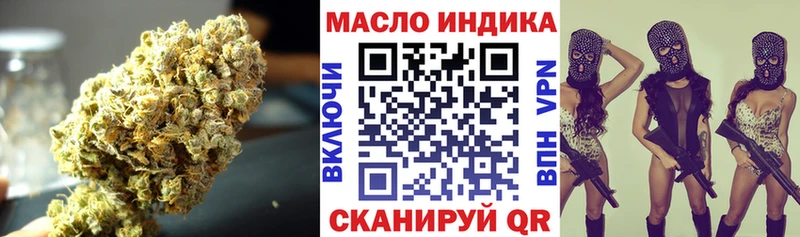 ТГК вейп Лесозаводск