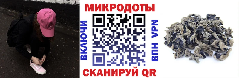 как найти   Лесозаводск  MEGA как зайти  Псилоцибиновые грибы мухоморы 